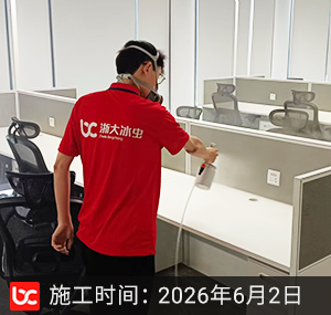 网易除甲醛