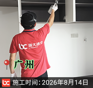 广州除甲醛