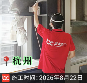杭州除甲醛