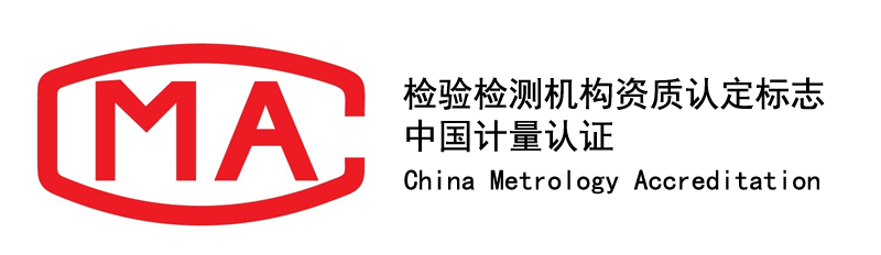 甲醛治理机构的报价包含CMA第三方验收检测吗？