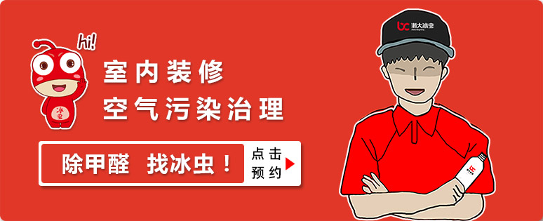 浙大冰虫表单图片.jpg