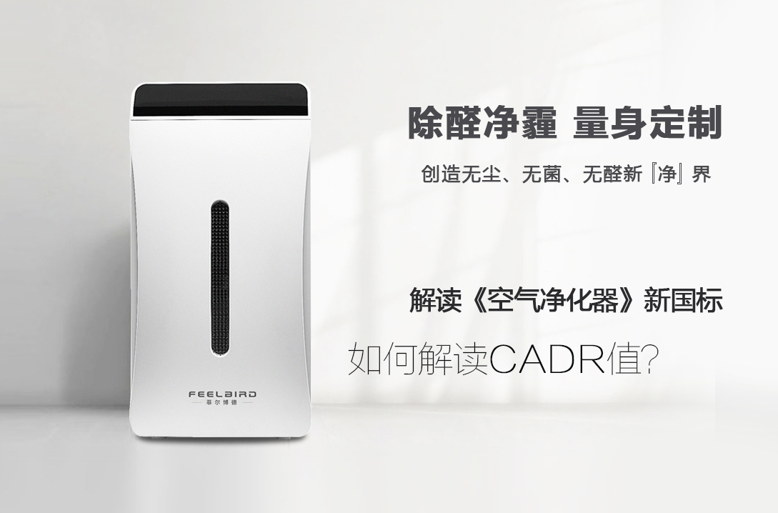 空气净化器能减少甲醛的危害吗? 空气净化器能减少甲醛的危害吗?