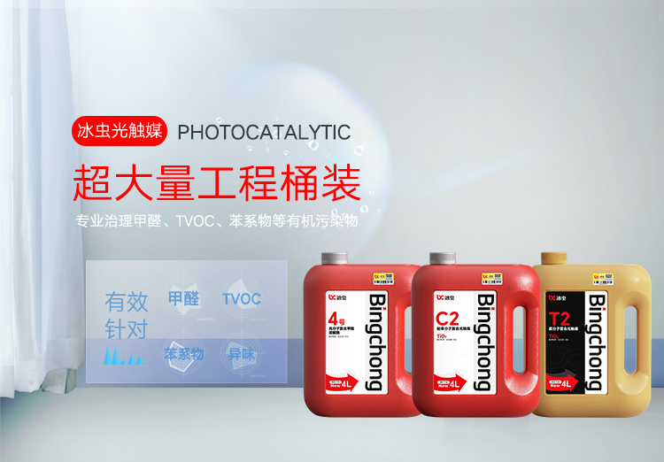 除甲醛产品怎么选择? 除甲醛产品怎么选择?